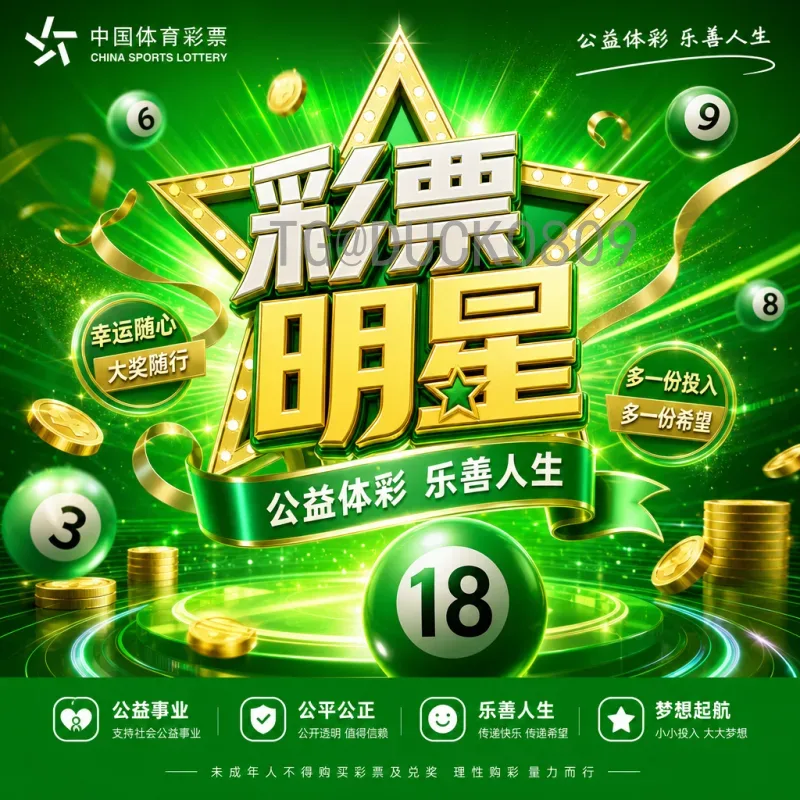 2026美加墨世界杯实时积分榜深度解析：各队出线形势与竞争格局