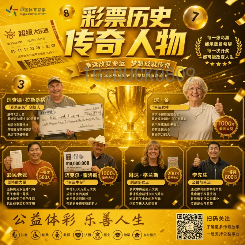 2026世界杯主办城市全揭秘：北美三国16城共襄盛举